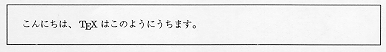 出力サンプル