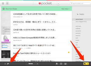 Pocket_2013_04_25_12_30
