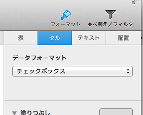 2014-11-25_numbers_02