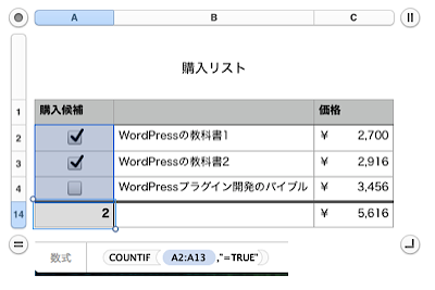 2014-11-25_numbers_03