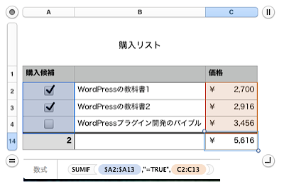 2014-11-25_numbers_04