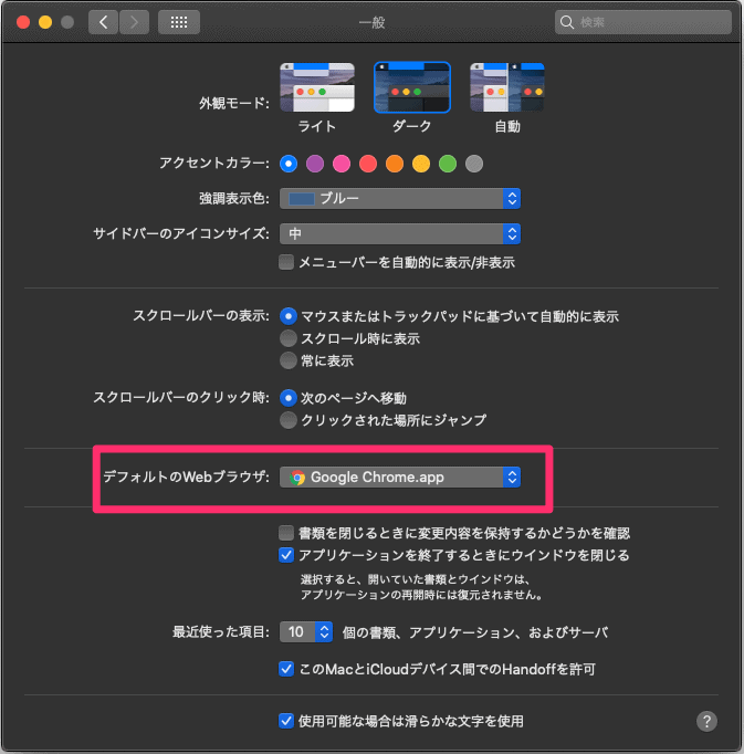 epichrome helper extension